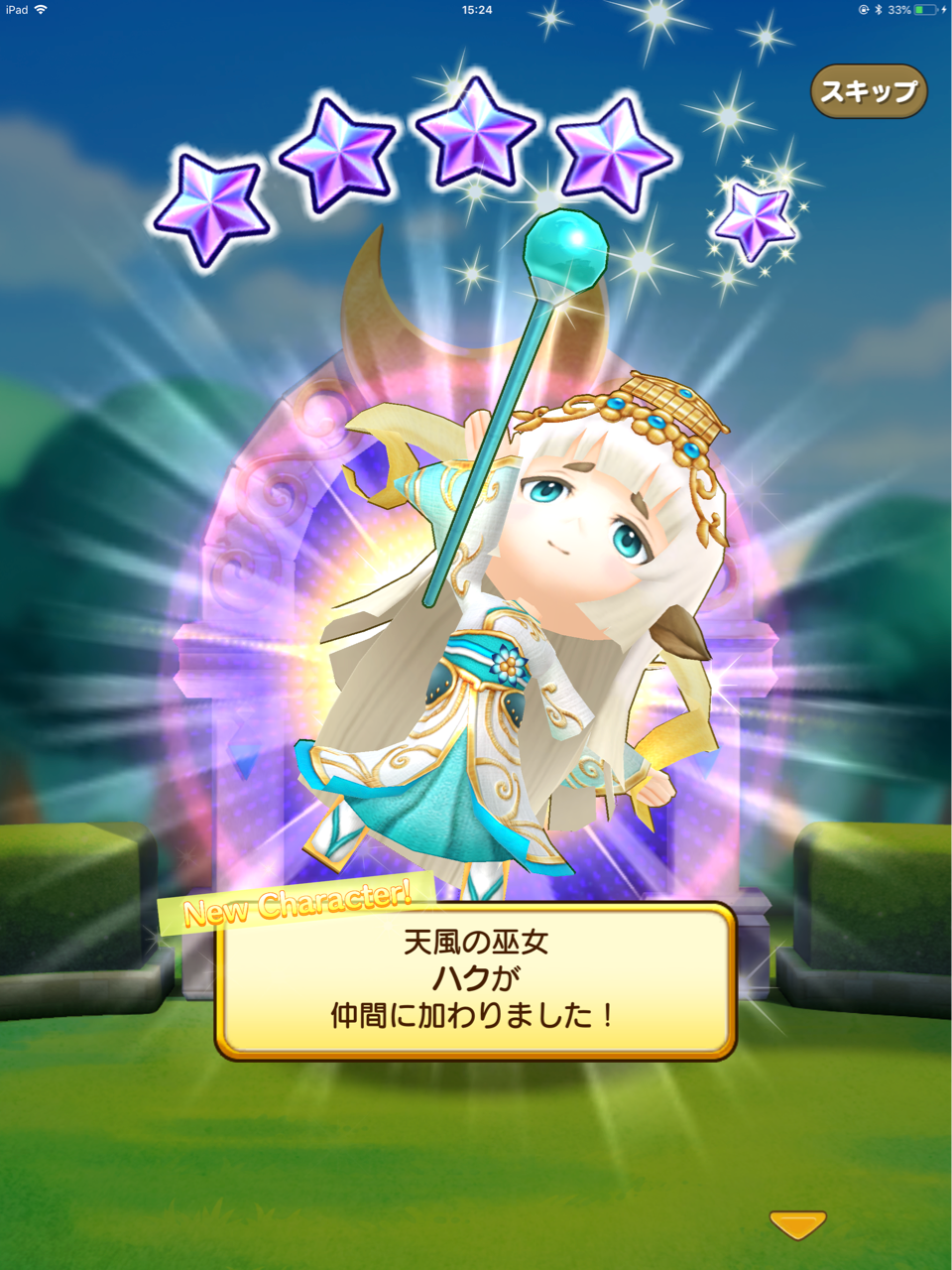 ファンタジーライフ オンライン Dlしてみた 時速2 5km ファンタジーライフ オンライン Dlしてみた 時速2 5km