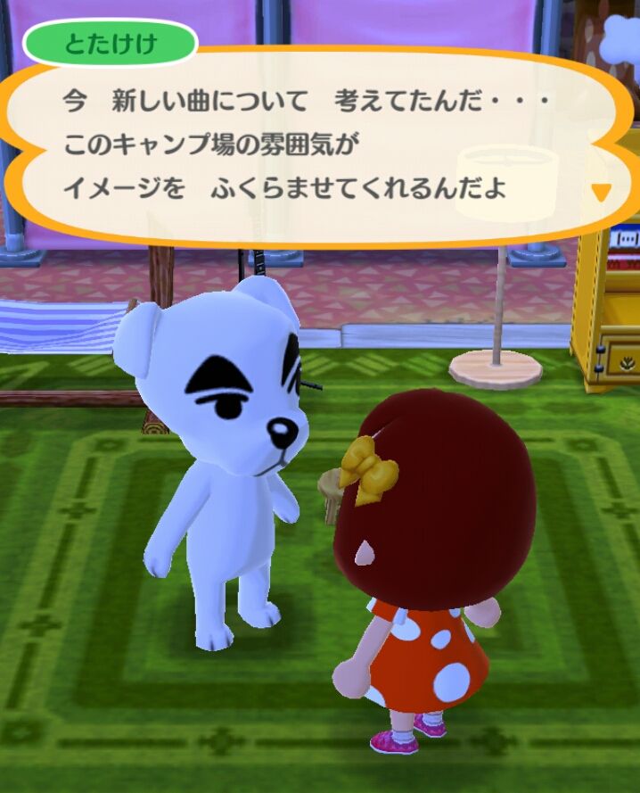 ポケットキャンプ生活 2日目 時速2 5km ポケットキャンプ生活 2日目 時速2 5km