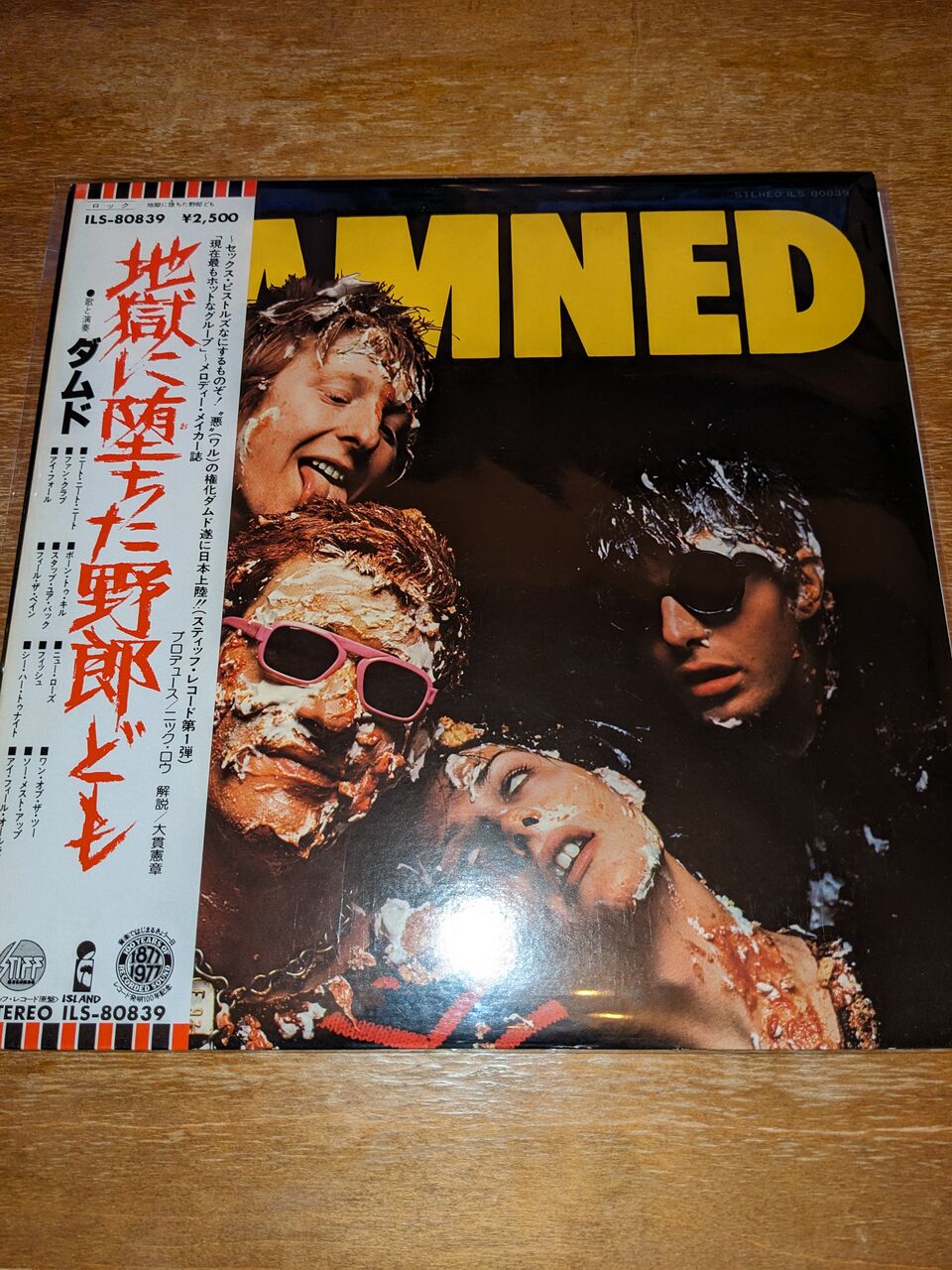 153- THE DAMNED「地獄に堕ちた野郎ども」 : 青春のイーストエンド