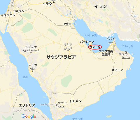 Quatar