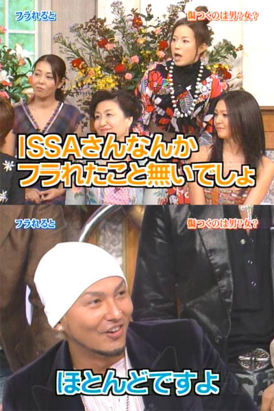 Issa降臨 Cunnimo