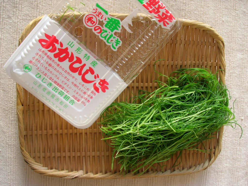 おかひじきのくるみあえ 家ごはん お試しあーれ