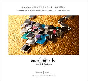 cuore_mariko website open !