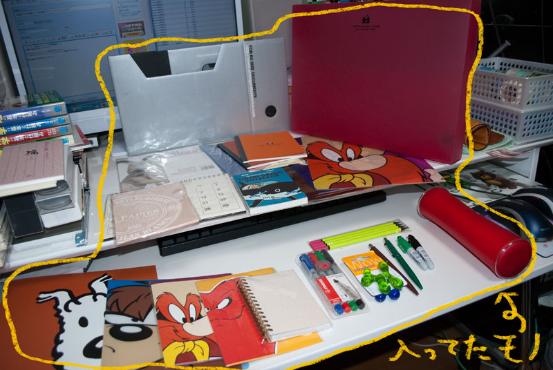 福袋 未来屋書店 文具福袋 エトランジェ ディ コスタリカ 物欲よこんにちわ