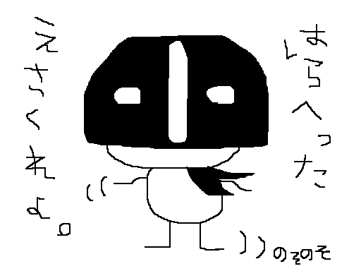 たまごっち 興味のない人は意味がわからないと思います キューピッ 愛のブログ