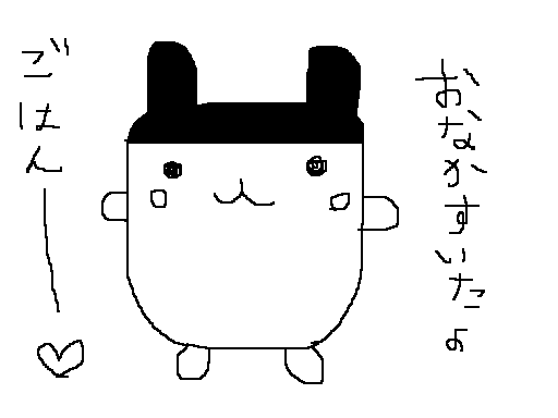 たまごっち 興味のない人は意味がわからないと思います キューピッ 愛のブログ たまごっち 興味のない人は意味がわからないと思います キューピッ 愛のブログ