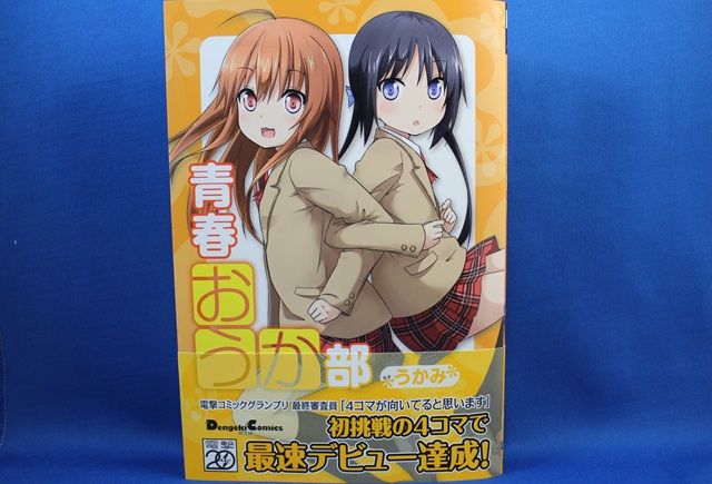 最近の購入物 秋葉しよ 最近の購入物 秋葉しよ