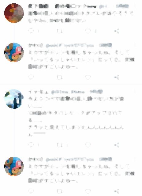 悲報 ワンピース信者さん 進撃の巨人にとんでもないことをしてしまう Jvipまとめ速報 悲報 ワンピース信者さん 進撃の巨人にとんでもないことをしてしまう Jvipまとめ速報