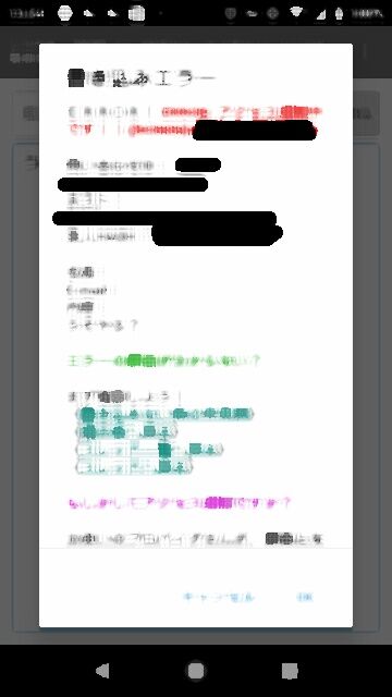 悲報 5ch 余所でやってください という凶悪規制で主要板以外が過疎りまくってる模様wxwxxwxwxww Jvipまとめ速報 悲報 5ch 余所でやってください という凶悪規制で主要板以外が過疎りまくってる模様wxwxxwxwxww Jvipまとめ速報