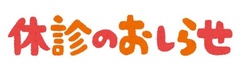 S__22282258