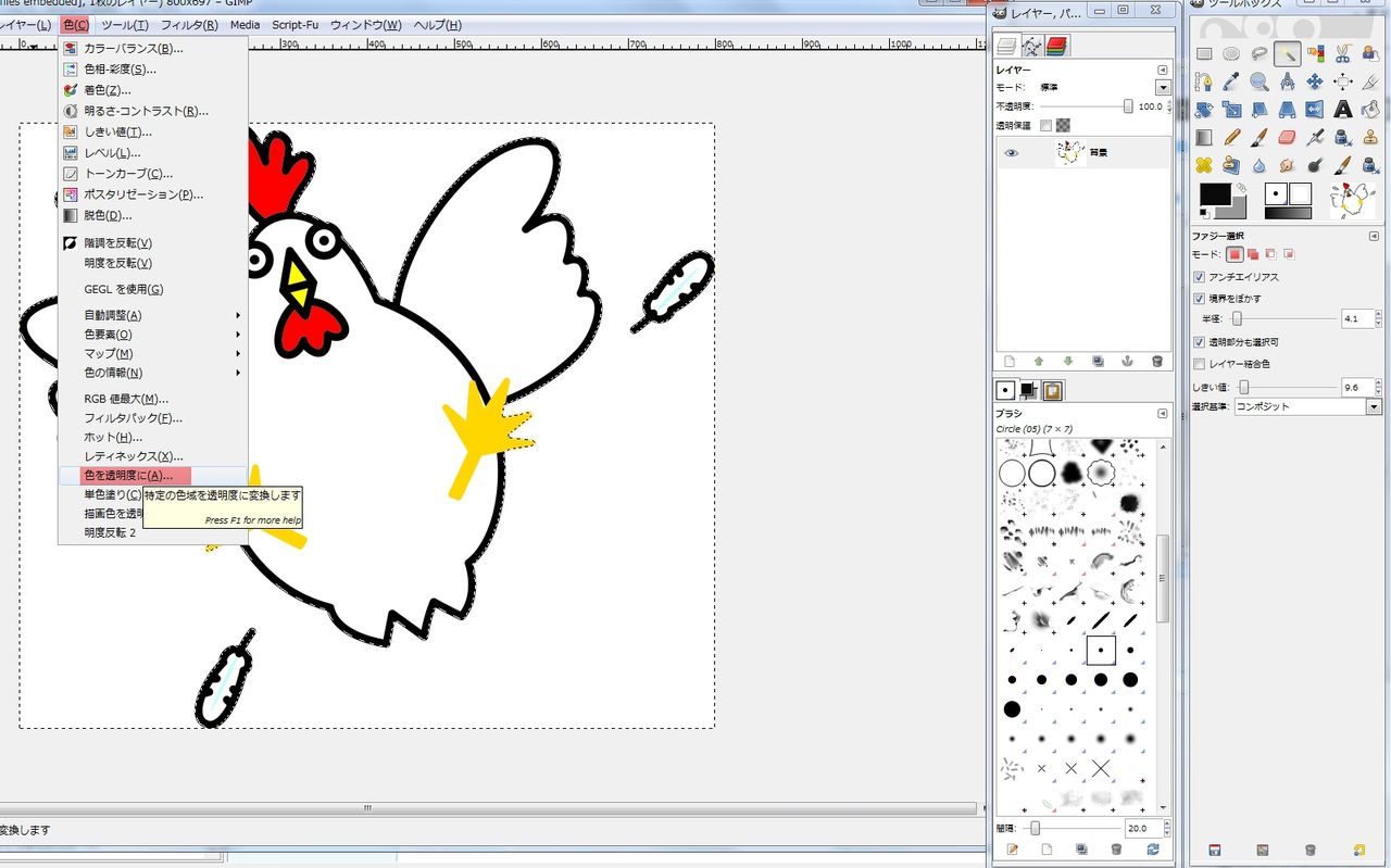 GIMPで卓画作成(2)素材の切り抜き : えるふの