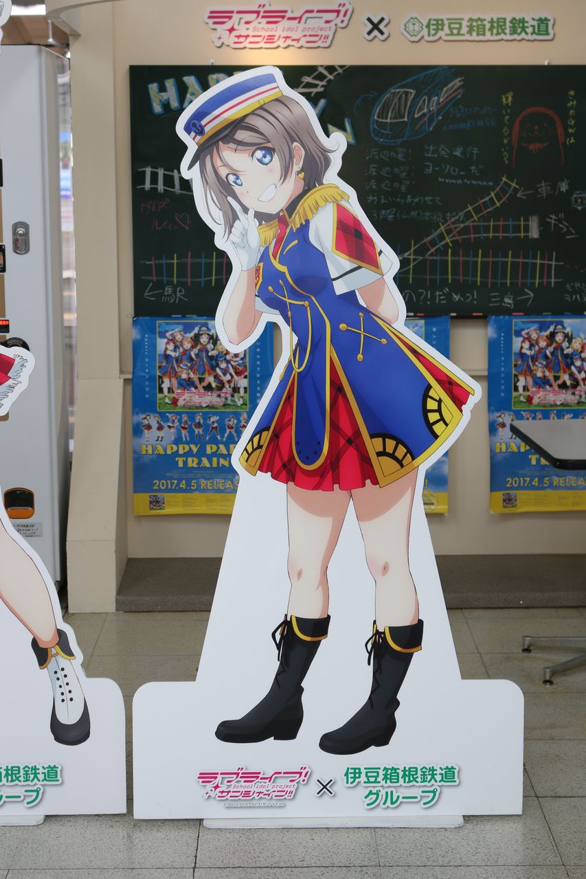 5月1日 沼津探訪記 泊りがけで沼津を満喫 ロゼッタの撮影日記