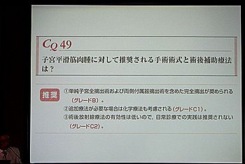上浦先生