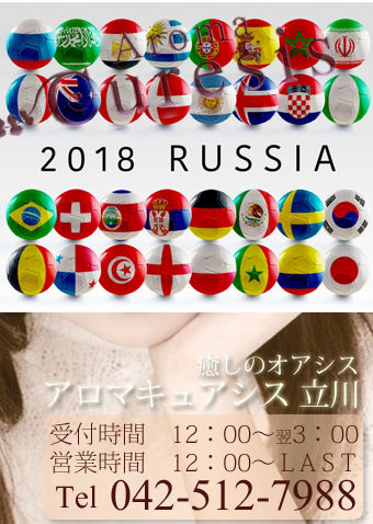 サッカー割