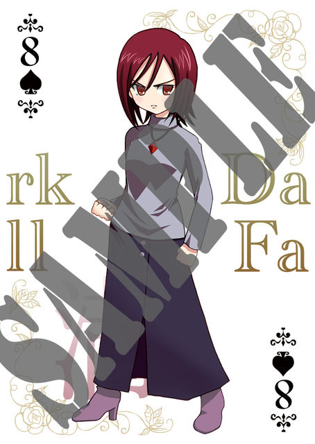 サンプル キュアキュアオールスターズトランプ