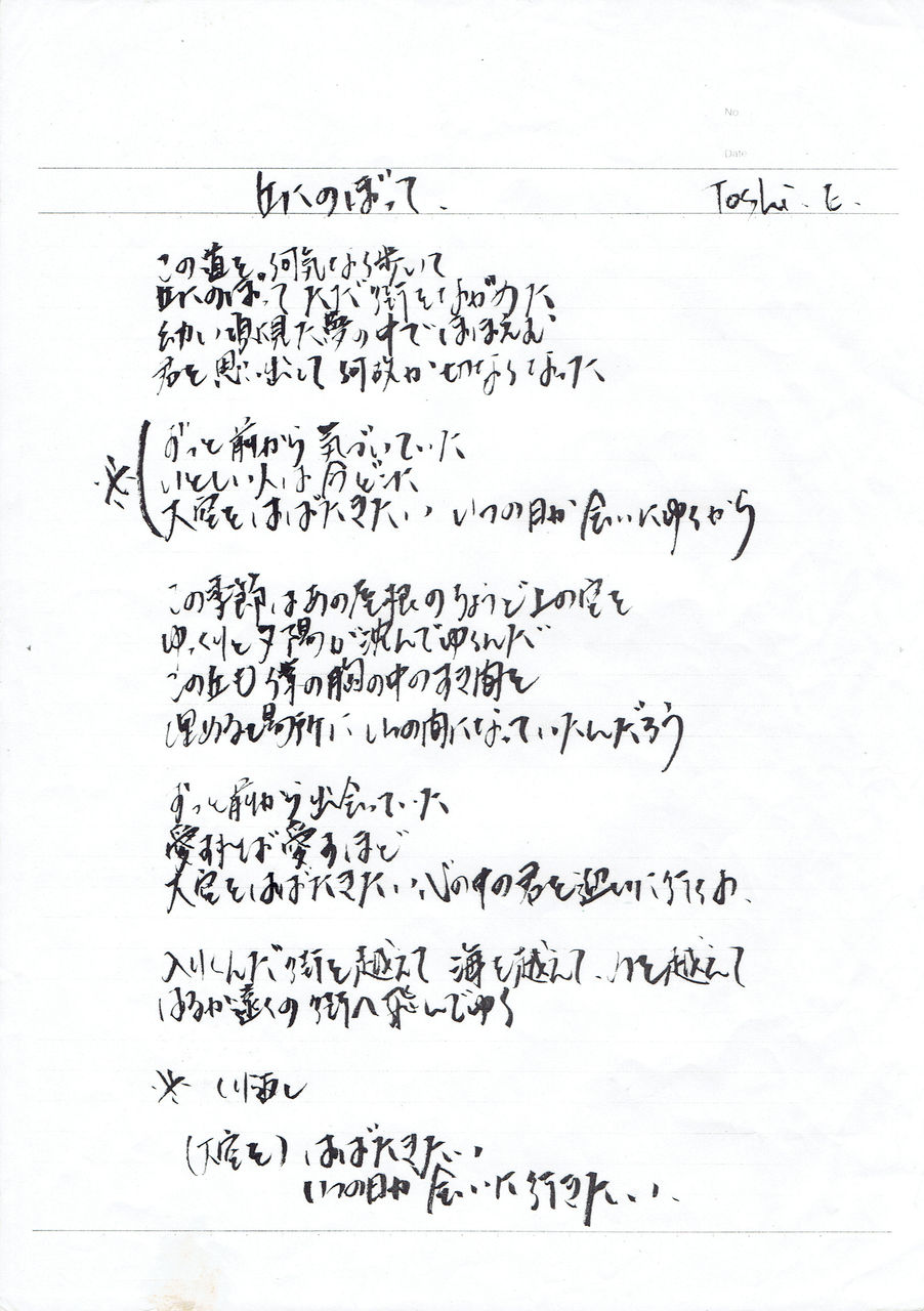 筆ペン好き Toshiko Ezaki S Blog 筆ペン好き Toshiko Ezaki S Blog
