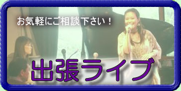 ��ĥ�饤��