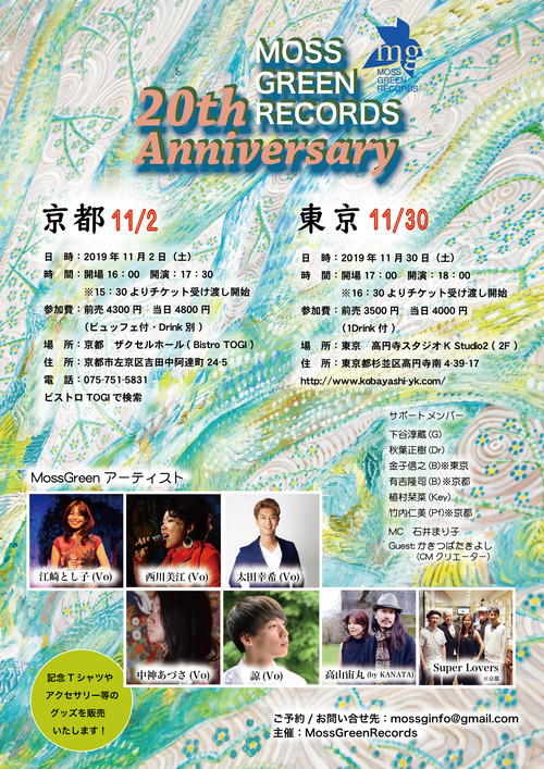Flyer_20191102_30