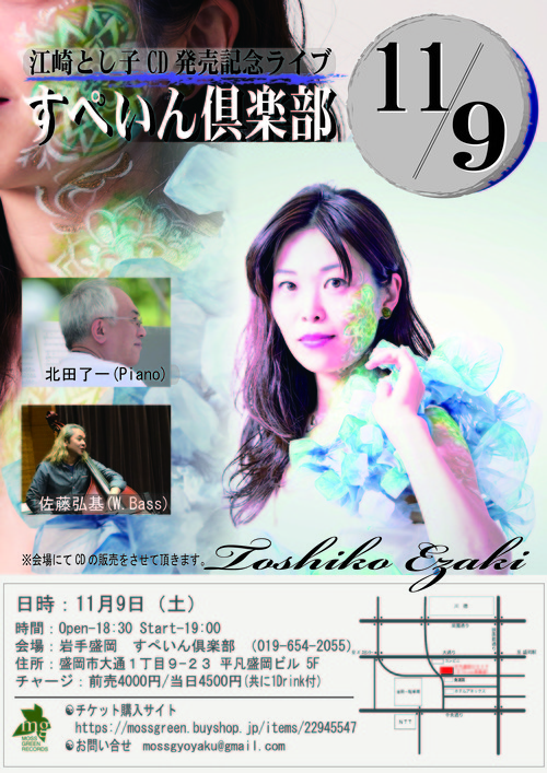 EzakiLive_191109_����