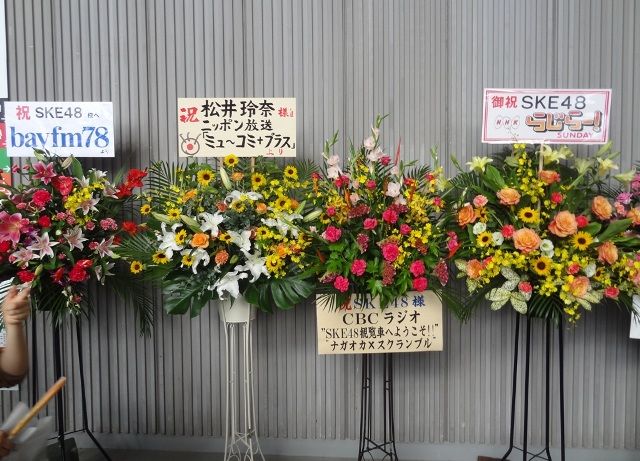 8月29日 松井玲奈 Ske48卒業コンサートin豊田スタジアム 25days 1日目 レポ Part2 15年ニートだった人が社長になるまで続ける日記 8月29日 松井玲奈 Ske48卒業コンサートin豊田スタジアム 25days 1日目 レポ Part2 15年ニートだった人が社長になるまで続ける日記