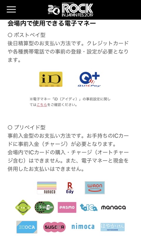 モーニング娘 関連 エメラルドグリーンな現場からの中継です