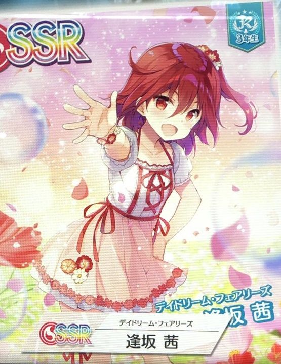 オンゲキ 会長 小学生でも通りそうっすね おとげーちゃんねる オンゲキ 会長 小学生でも通りそうっすね おとげーちゃんねる
