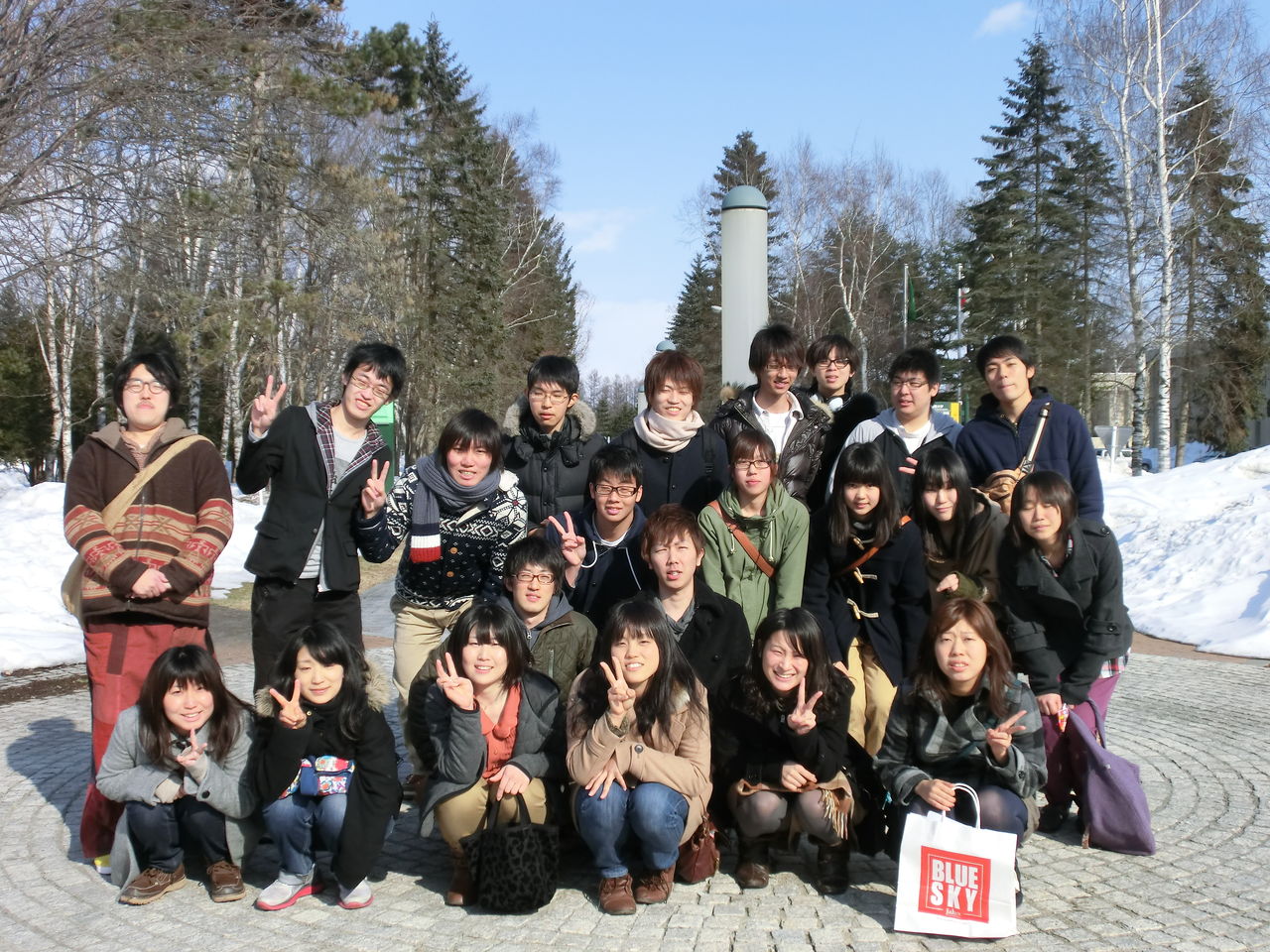 帯広畜産大学 帯広畜産大学