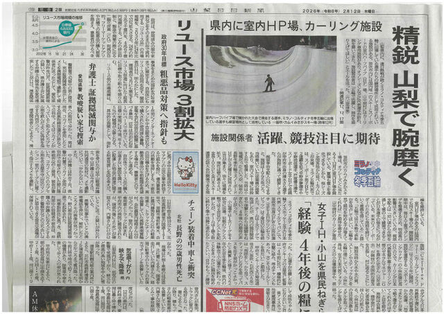 ����������ʹ20260226