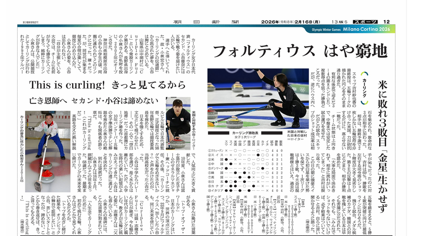 ���ӹ������꡼�󥷥�å� 2026-02-16 175748