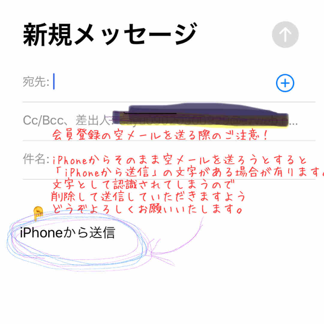 会員登録の空メールにつきまして curlstyle カールスタイル アイラッシュ ジェルネイル 会員登録の空メールにつきまして curlstyle カールスタイル アイラッシュ ジェルネイル