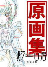 hyosi