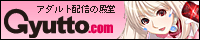gyutto