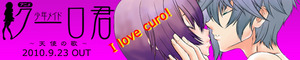 curo_o-en2