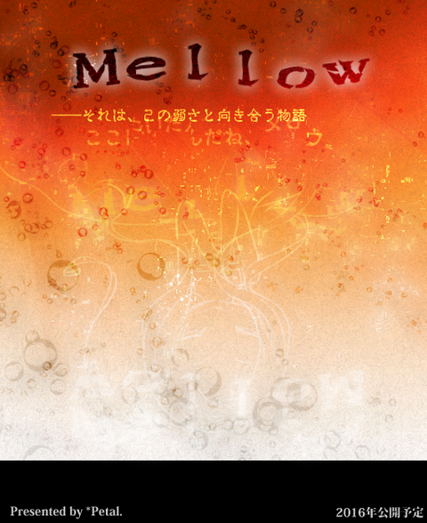 mellowposter2