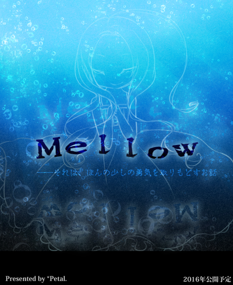 mellowposter