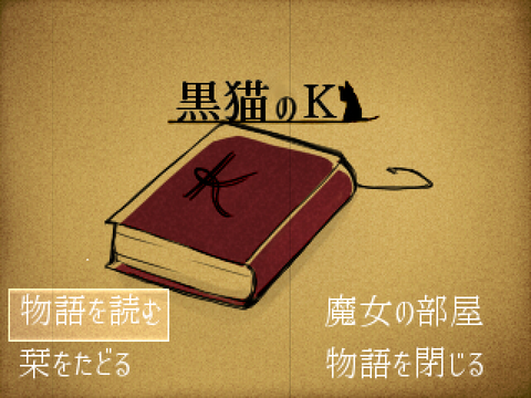 ScreenShot_2016_0106_12_02_38