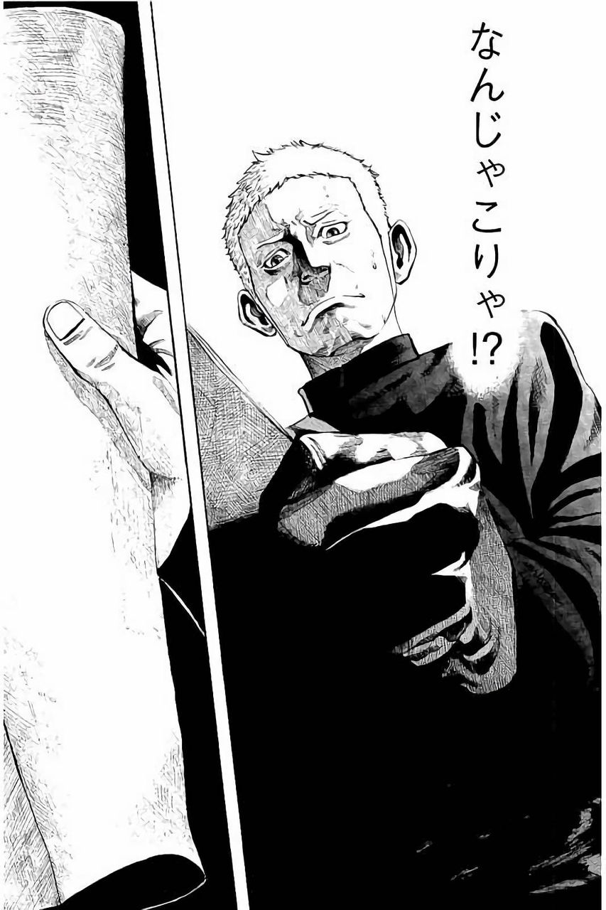 40冊目 バトルスタディーズ マンガのススメ オススメ漫画を紹介 40冊目 バトルスタディーズ マンガのススメ オススメ漫画を紹介
