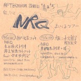 アフタヌーン4と5