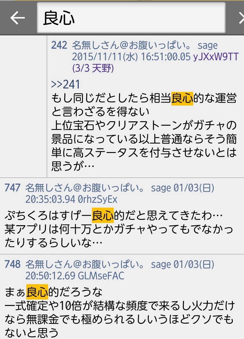 カリーおじじと神運営 カリーおじじのぷちっとくろにくる ぷちくろ カリーおじじと神運営 カリーおじじのぷちっとくろにくる ぷちくろ