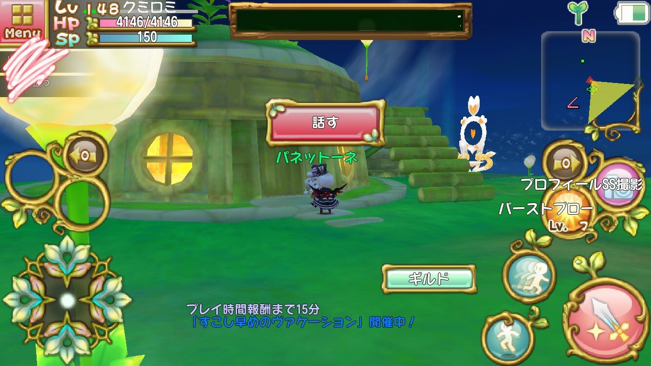 カリーおじじと3層壁 カリーおじじのぷちっとくろにくる ぷちくろ
