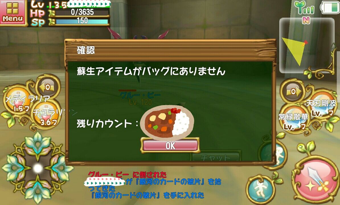 カリーおじじとボスラ害悪筆頭 カリーおじじのぷちっとくろにくる ぷちくろ カリーおじじとボスラ害悪筆頭 カリーおじじのぷちっとくろにくる ぷちくろ