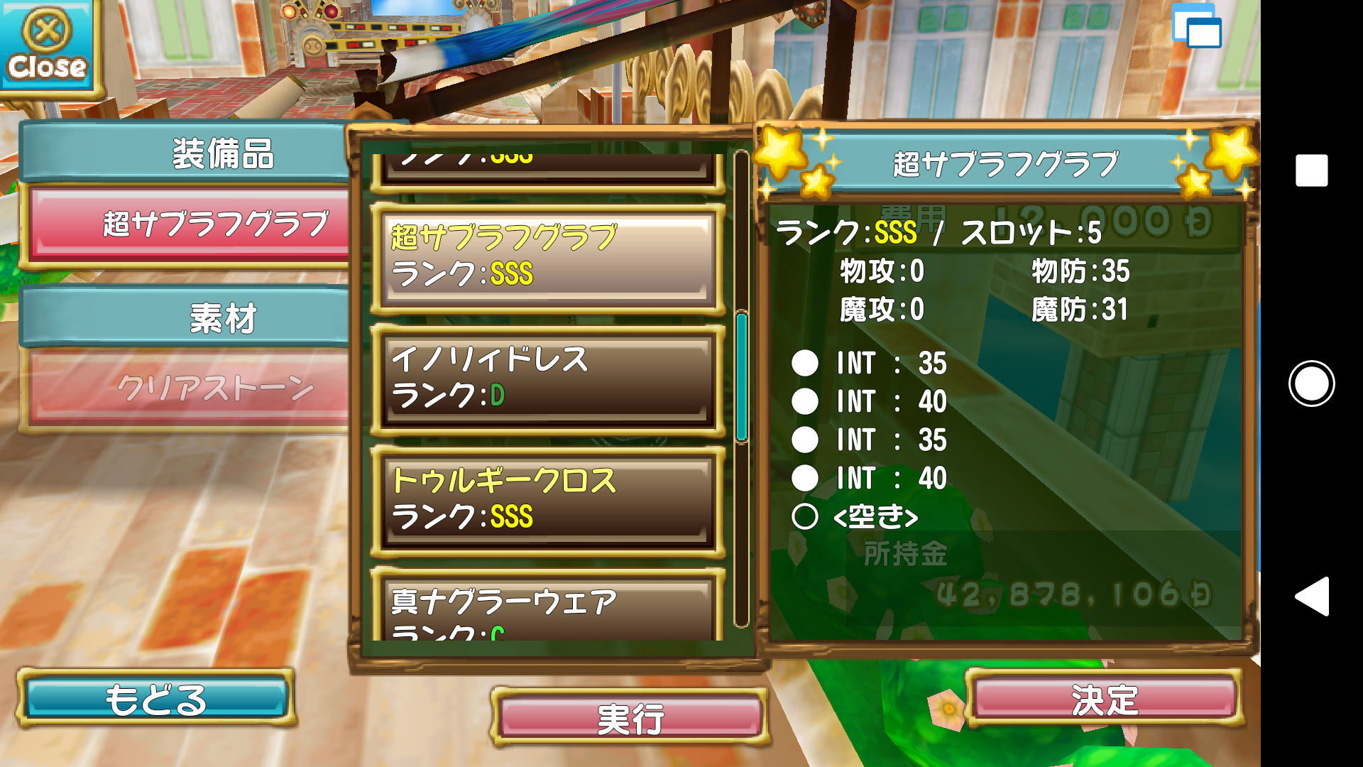 カリーおじじとクリアストーン カリーおじじのぷちっとくろにくる ぷちくろ カリーおじじとクリアストーン カリーおじじのぷちっとくろにくる ぷちくろ