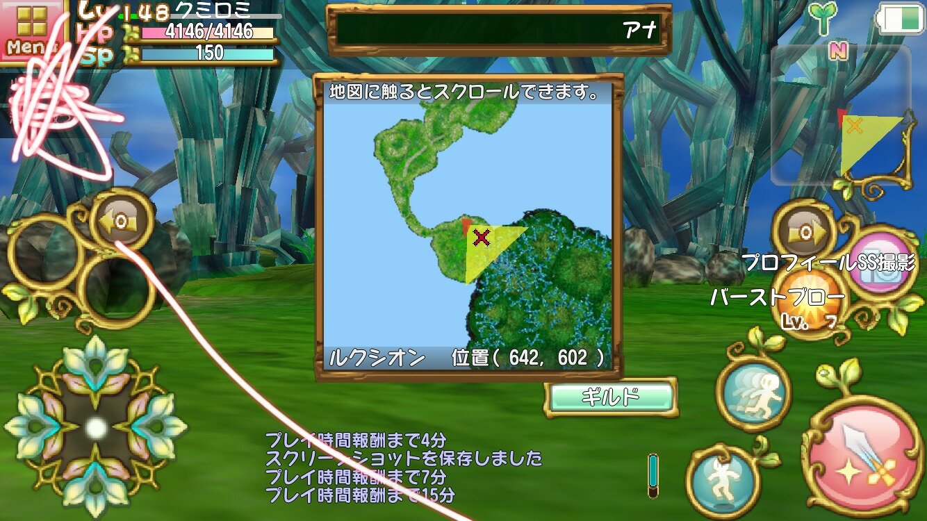 カリーおじじと3層壁 カリーおじじのぷちっとくろにくる ぷちくろ