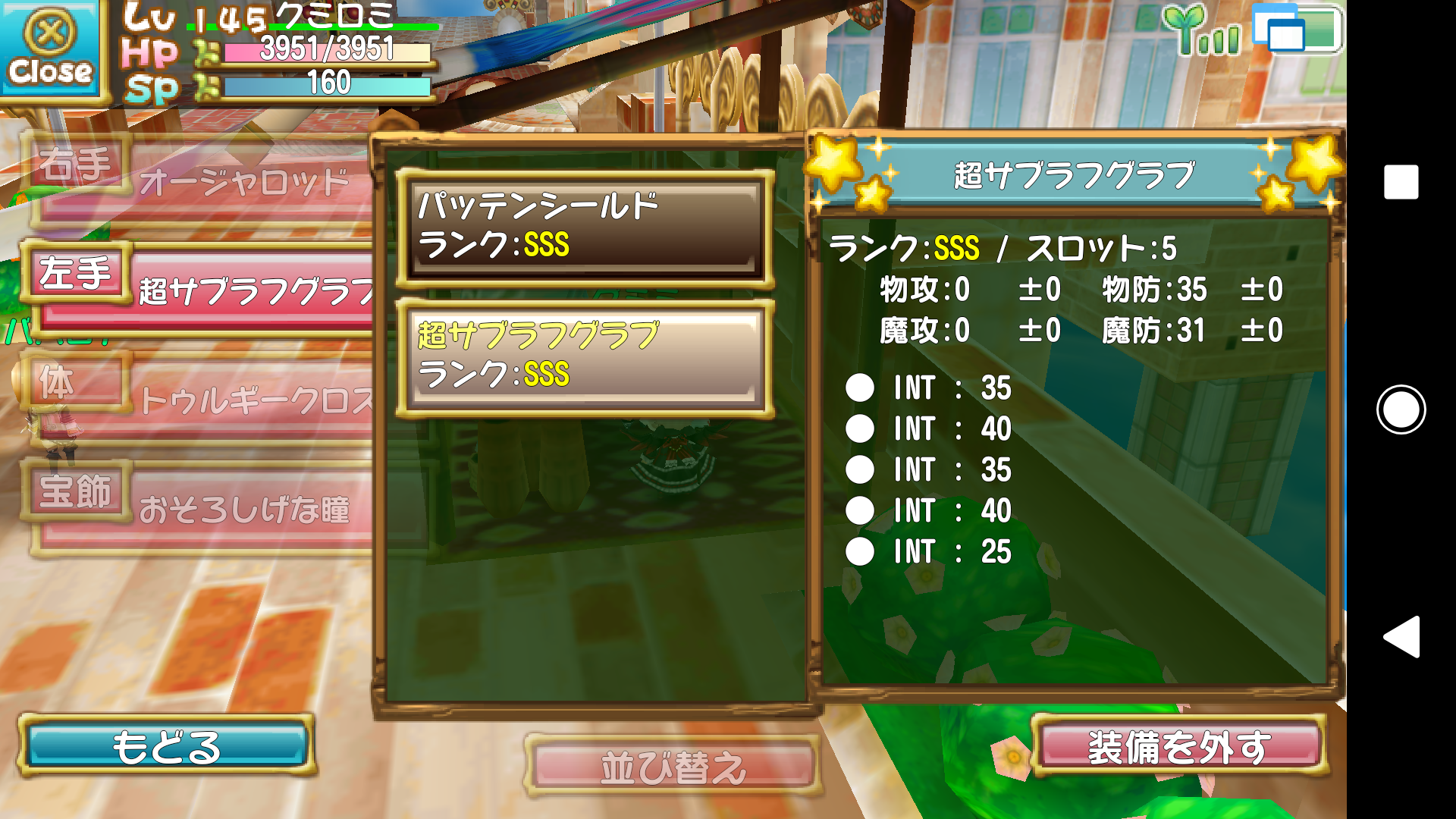 カリーおじじとクリアストーン カリーおじじのぷちっとくろにくる ぷちくろ カリーおじじとクリアストーン カリーおじじのぷちっとくろにくる ぷちくろ