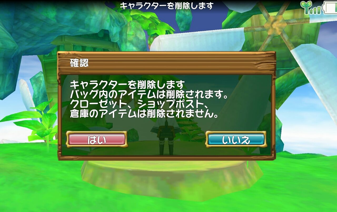 カリーおじじとステ振り カリーおじじのぷちっとくろにくる ぷちくろ