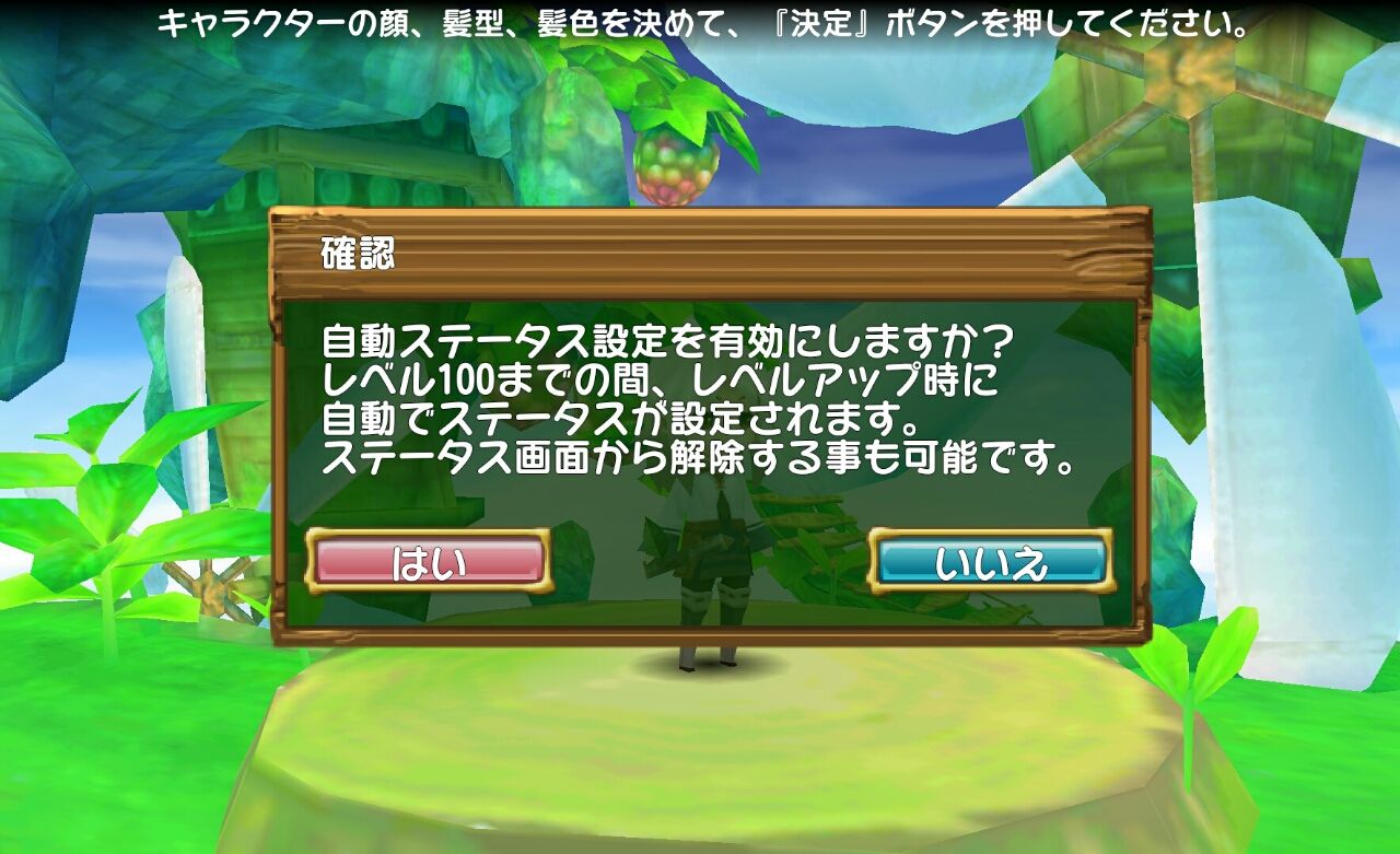 カリーおじじとステ振り カリーおじじのぷちっとくろにくる ぷちくろ