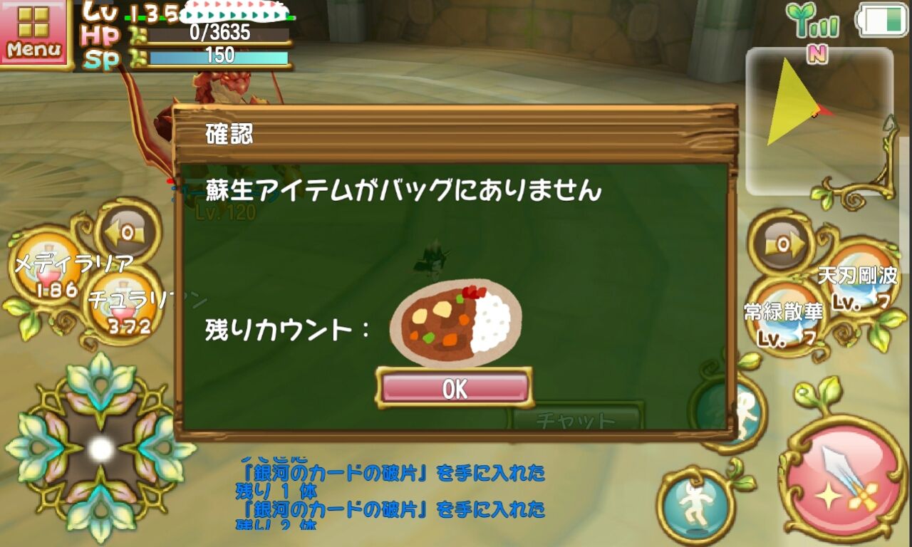カリーおじじとボスラ害悪筆頭 カリーおじじのぷちっとくろにくる ぷちくろ カリーおじじとボスラ害悪筆頭 カリーおじじのぷちっとくろにくる ぷちくろ