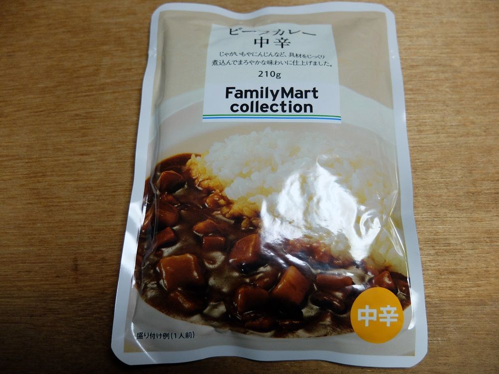 ビーフカレー中辛 ファミリーマートコレクション Curry De Scope カレー ド スコープ