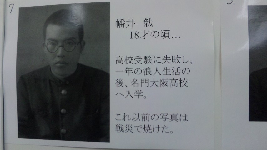 愛溢れる最高の葬儀【幡井先生を偲んで】 : インド料理研究家
