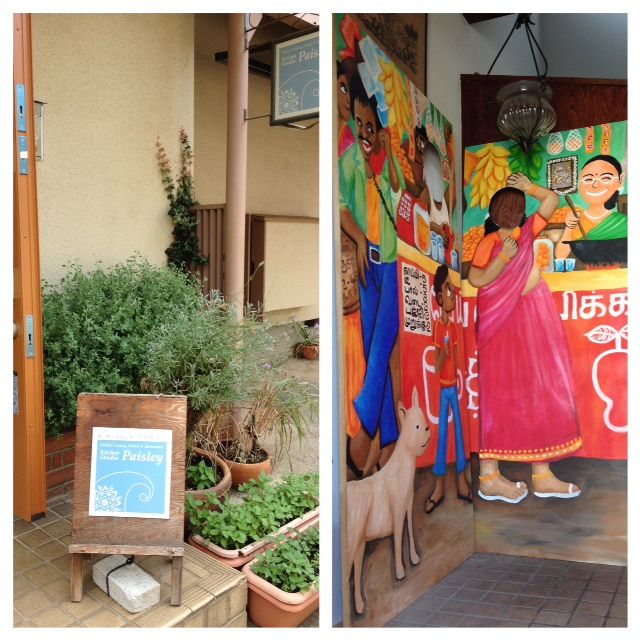 キッチンスタジオペイズリー、こんなところです : インド料理